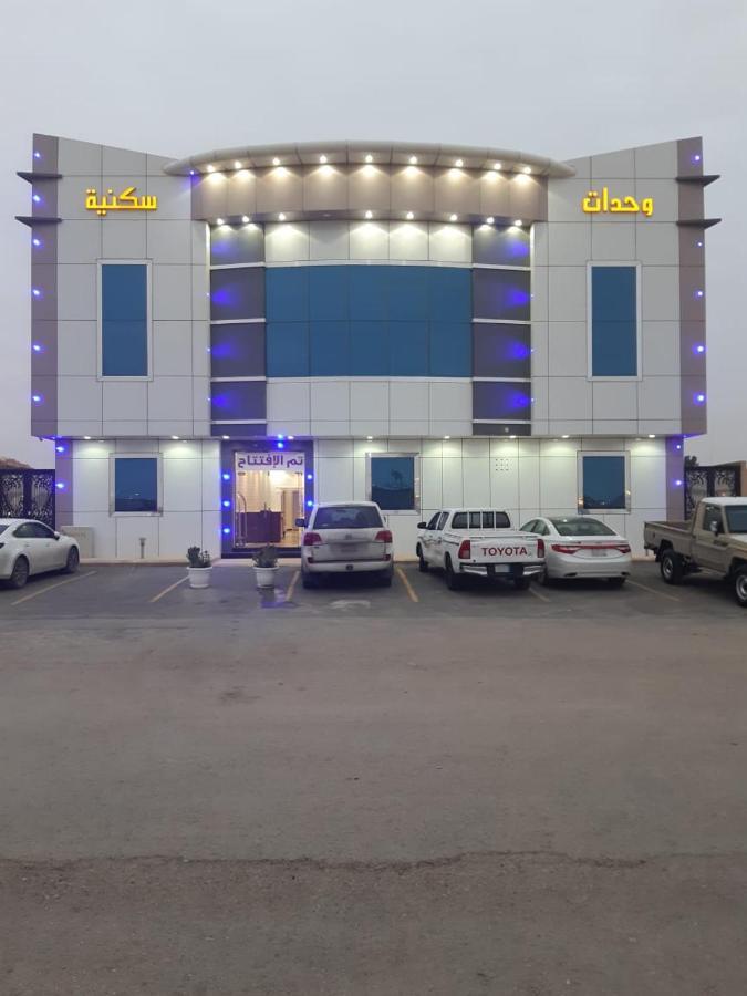 Daaralsharq For Residential Units Riyadh Exterior photo