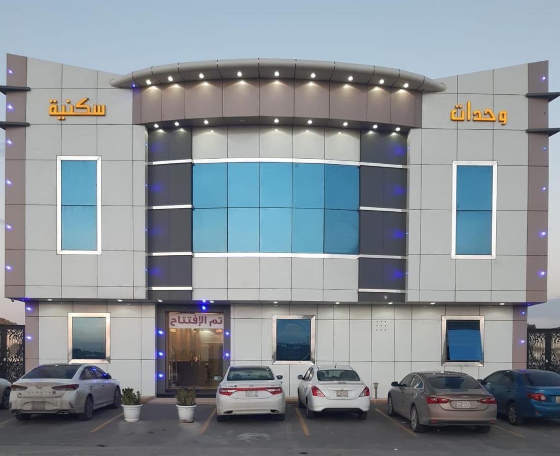 Daaralsharq For Residential Units Riyadh Exterior photo